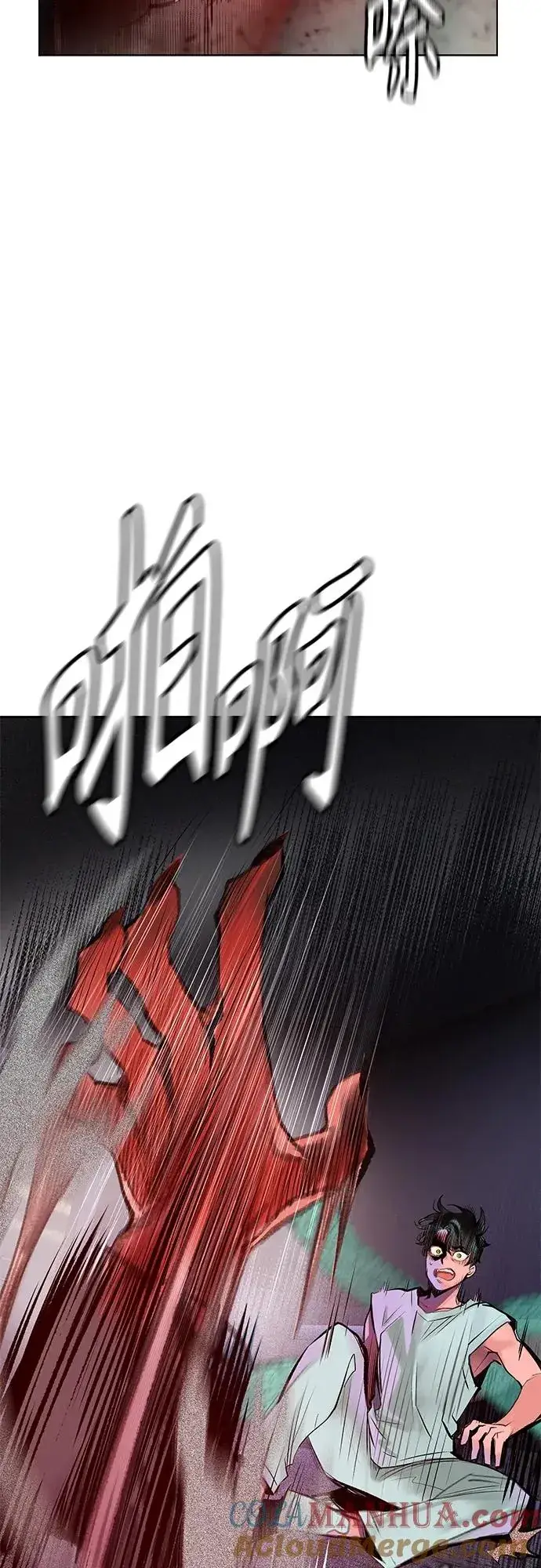 漫画《丛林果汁》第2季 第2话第89张图