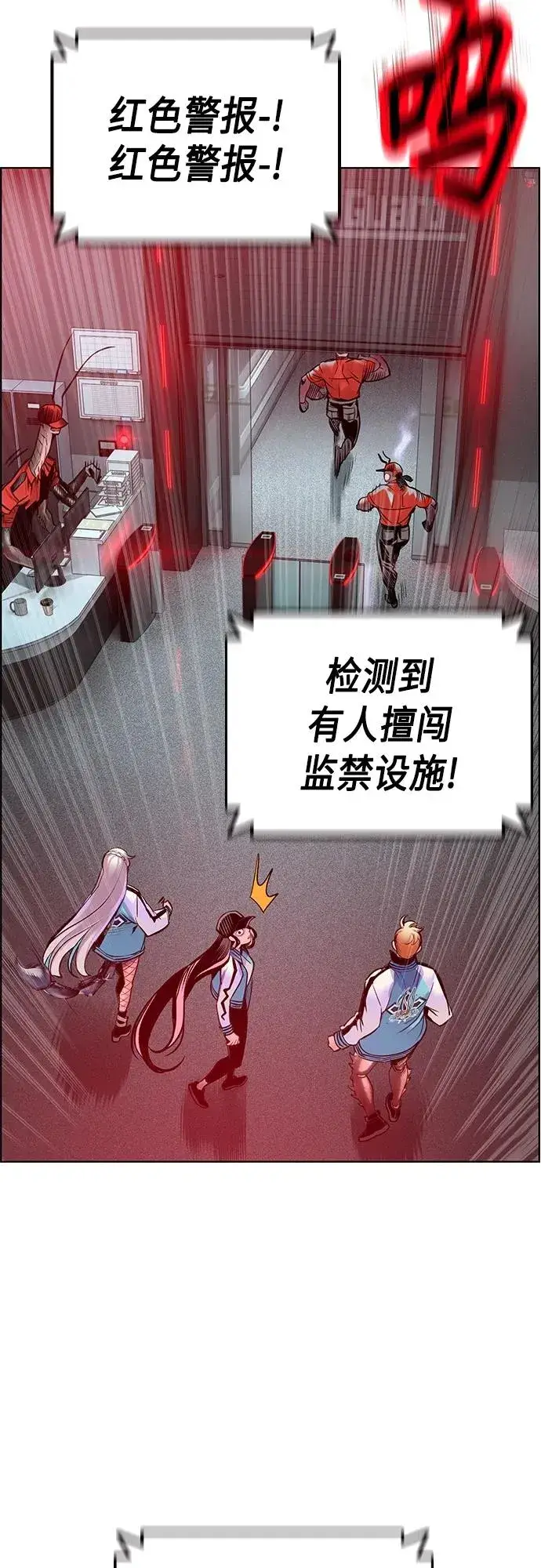 漫画《丛林果汁》第2季 第2话第98张图
