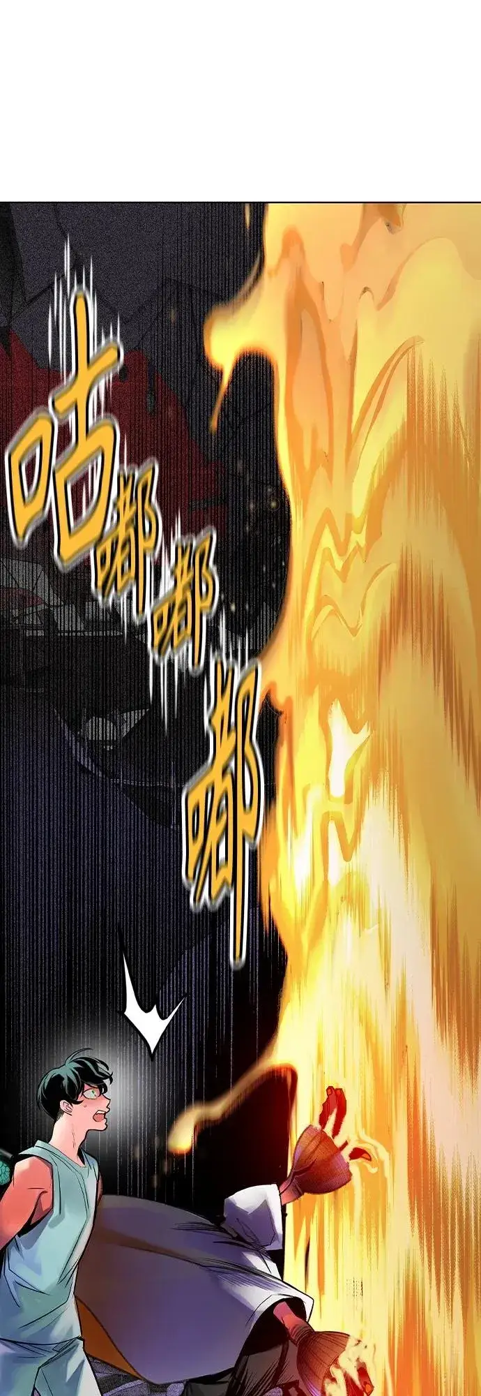 漫画《丛林果汁》第2季 第3话第20张图