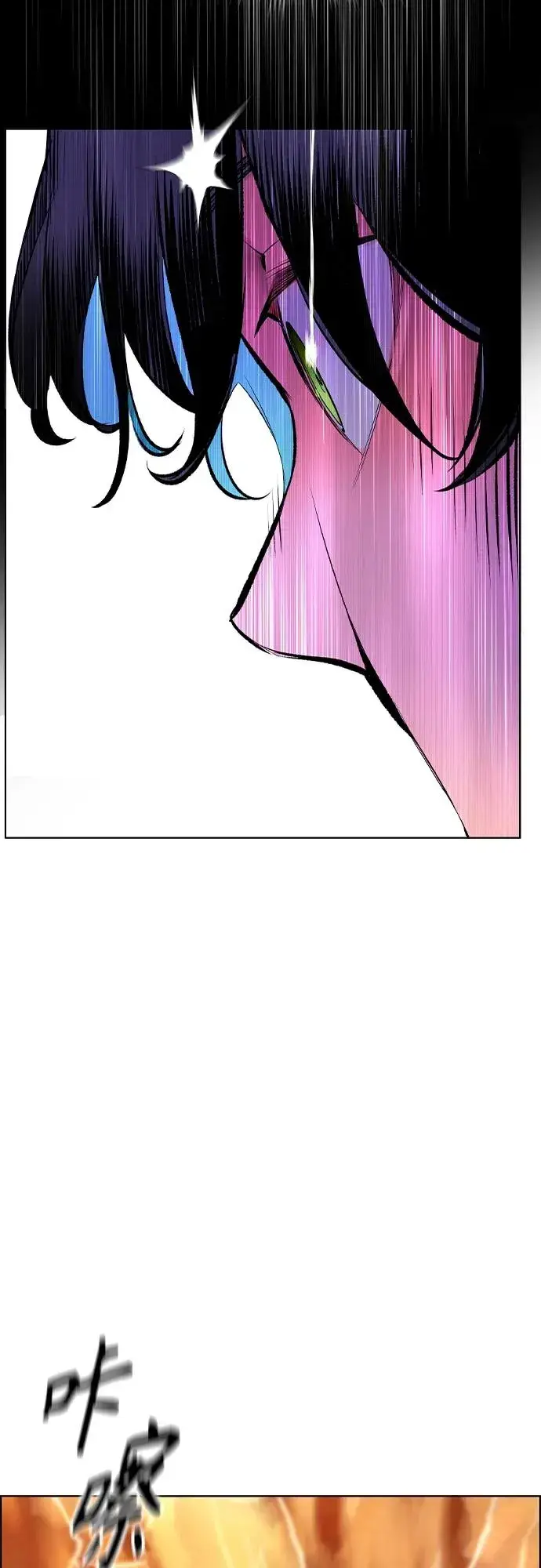 漫画《丛林果汁》第2季 第3话第39张图