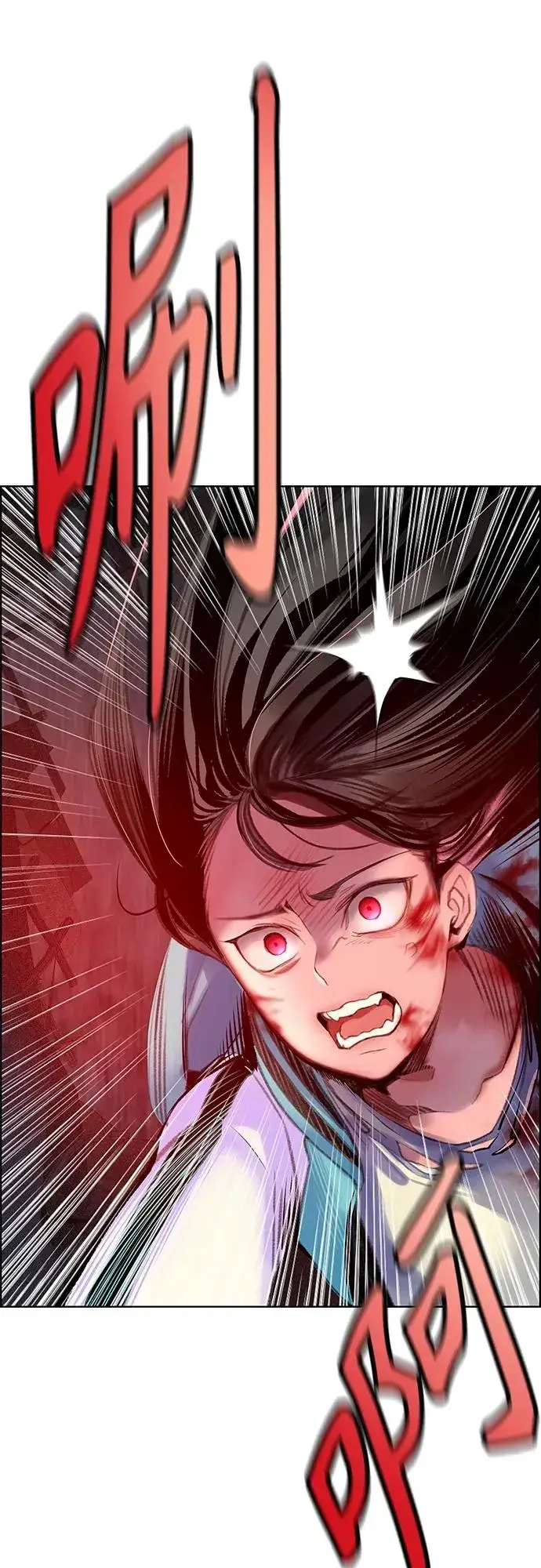 漫画《丛林果汁》第2季 第3话第50张图
