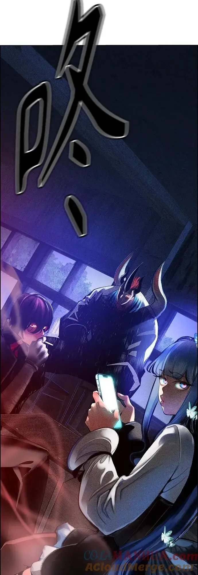 漫画《丛林果汁》第2季 第3话第89张图