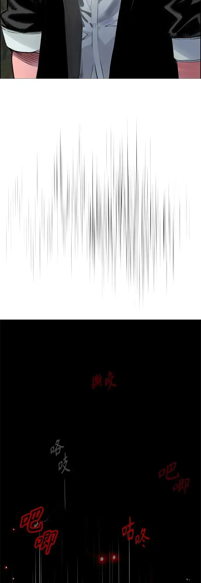 漫画《丛林果汁》第2季 第4话第59张图