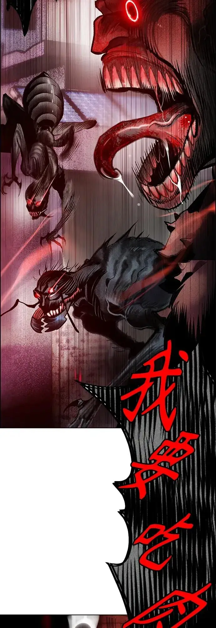 漫画《丛林果汁》第2季 第4话第66张图