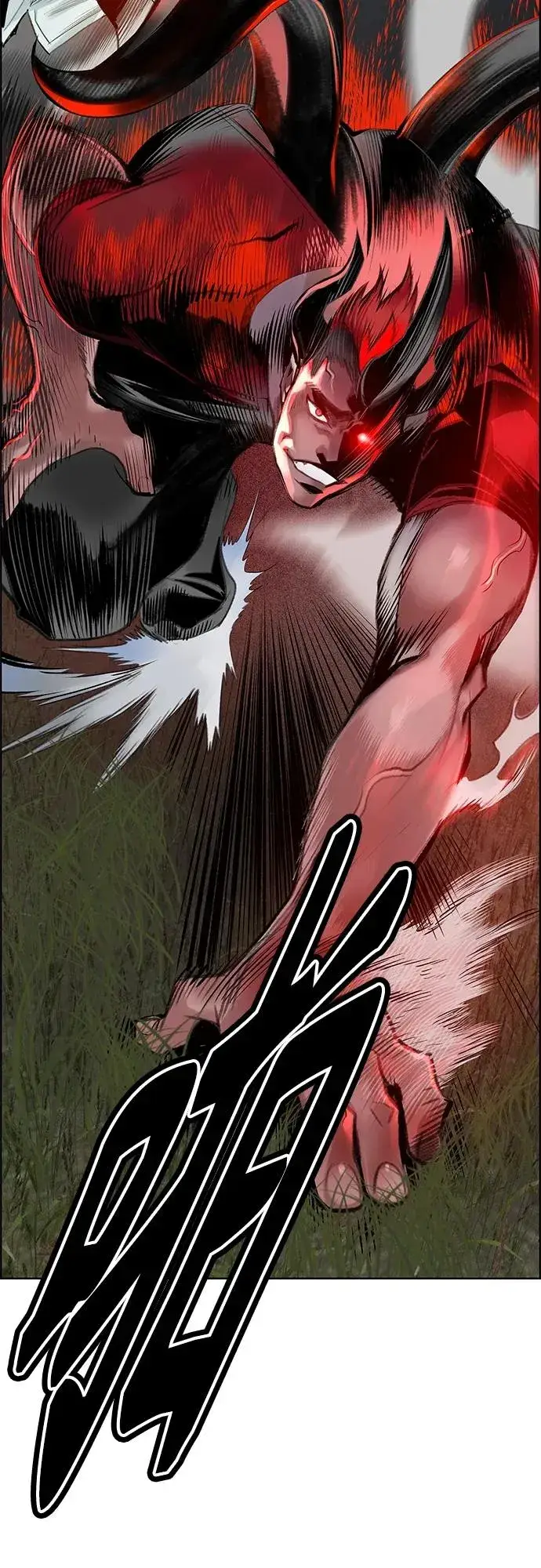 漫画《丛林果汁》第2季 第4话第70张图