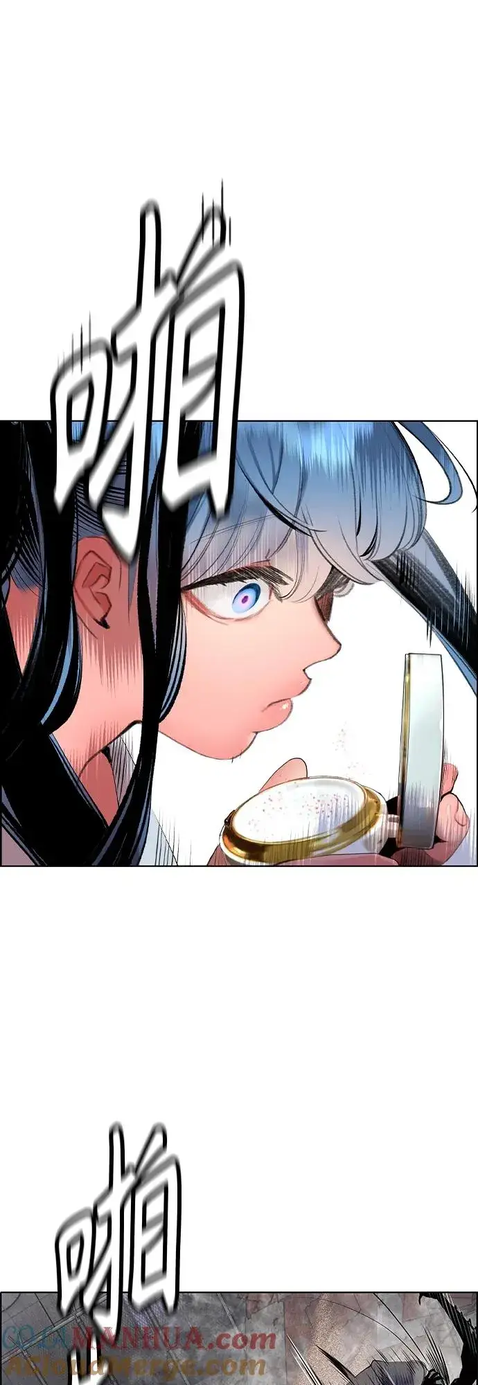 漫画《丛林果汁》第2季 第4话第89张图