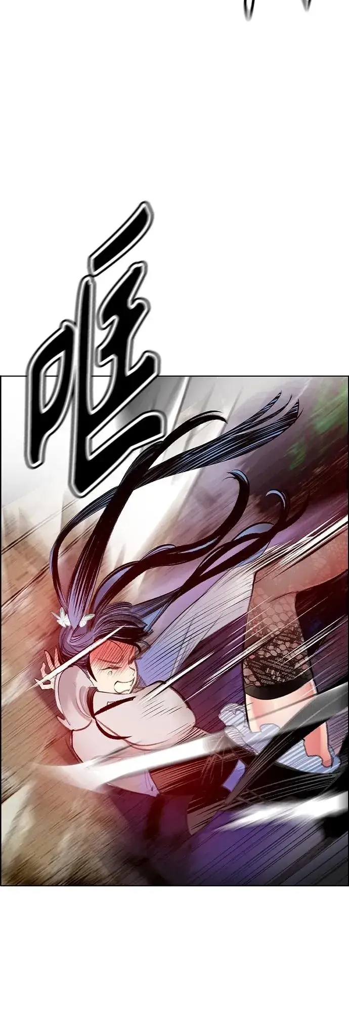 漫画《丛林果汁》第2季 第4话第92张图
