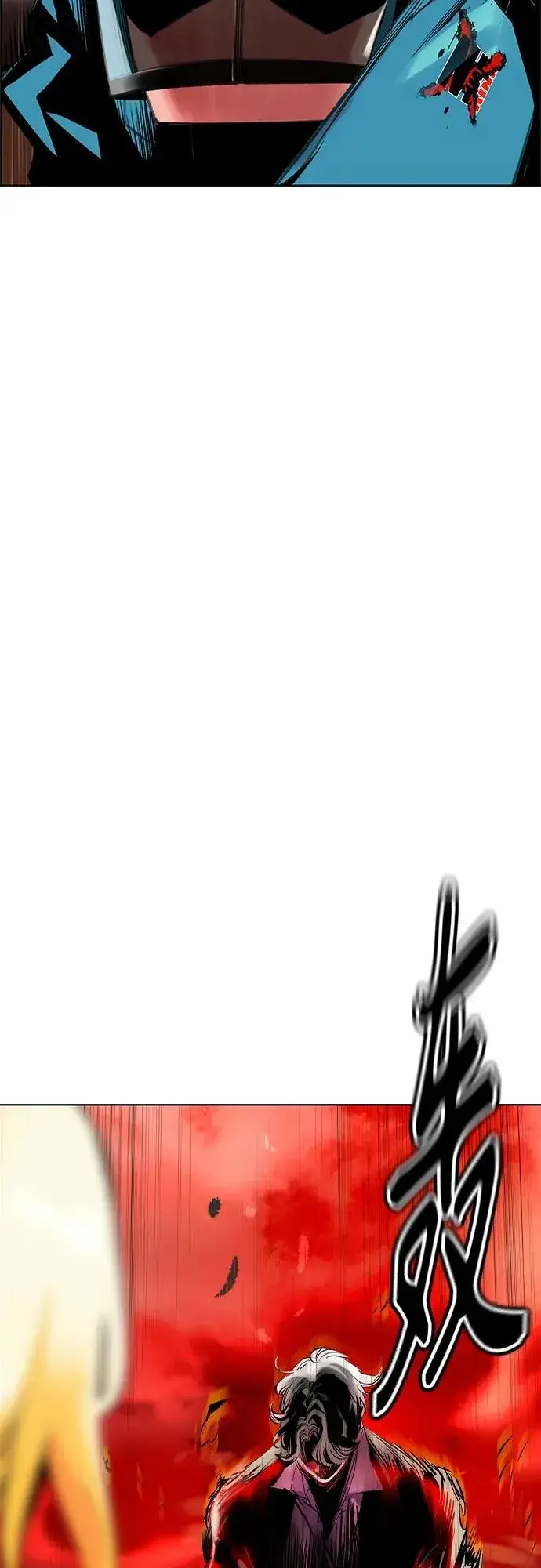 漫画《丛林果汁》第2季 第5话第104张图