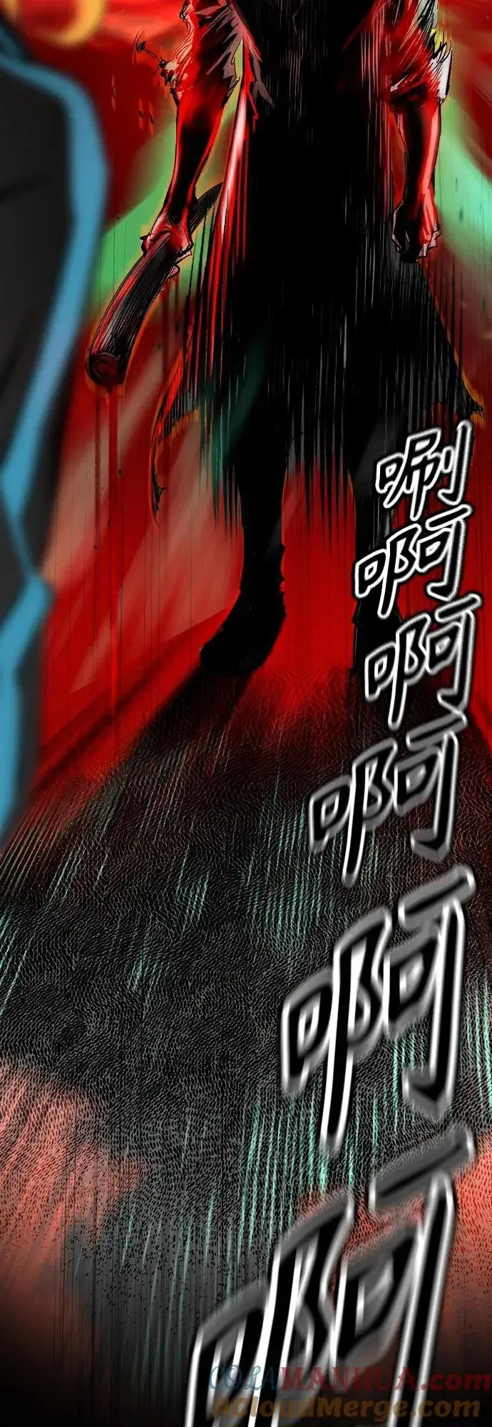 漫画《丛林果汁》第2季 第5话第105张图