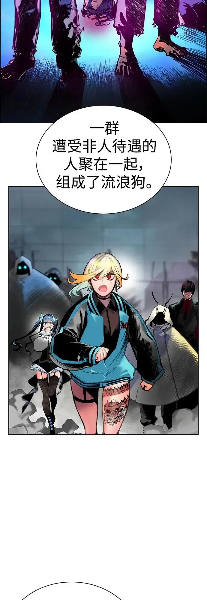 漫画《丛林果汁》第2季 第5话第19张图
