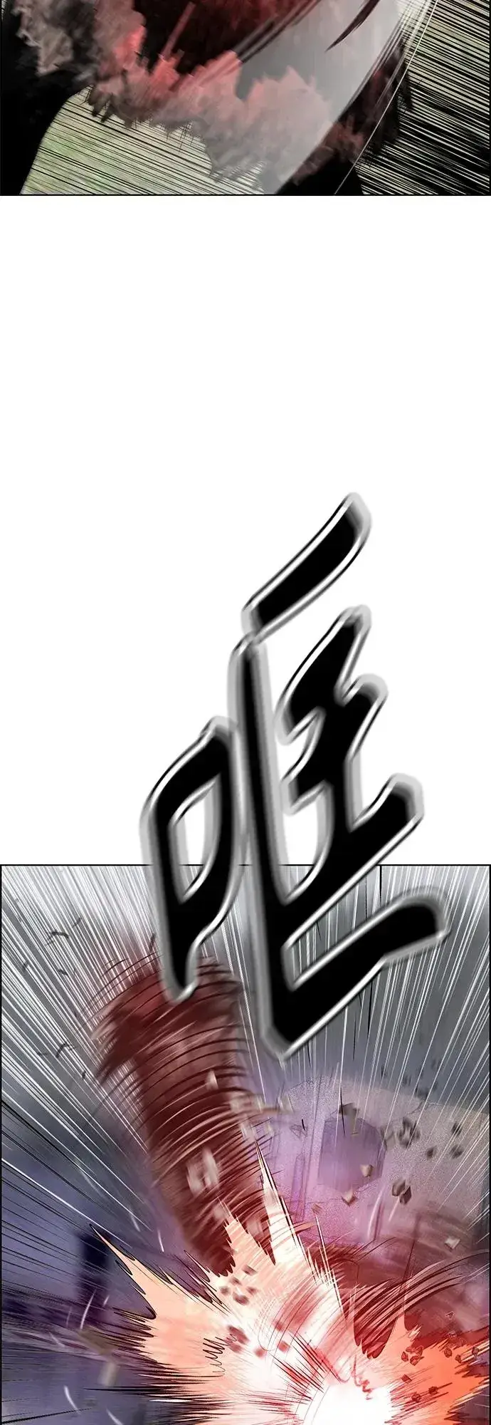 漫画《丛林果汁》第2季 第5话第28张图