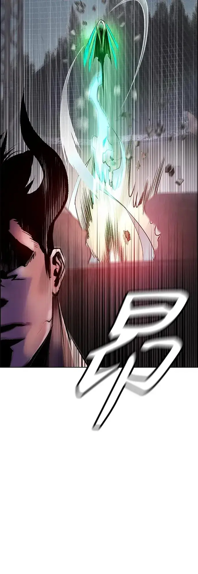 漫画《丛林果汁》第2季 第5话第39张图