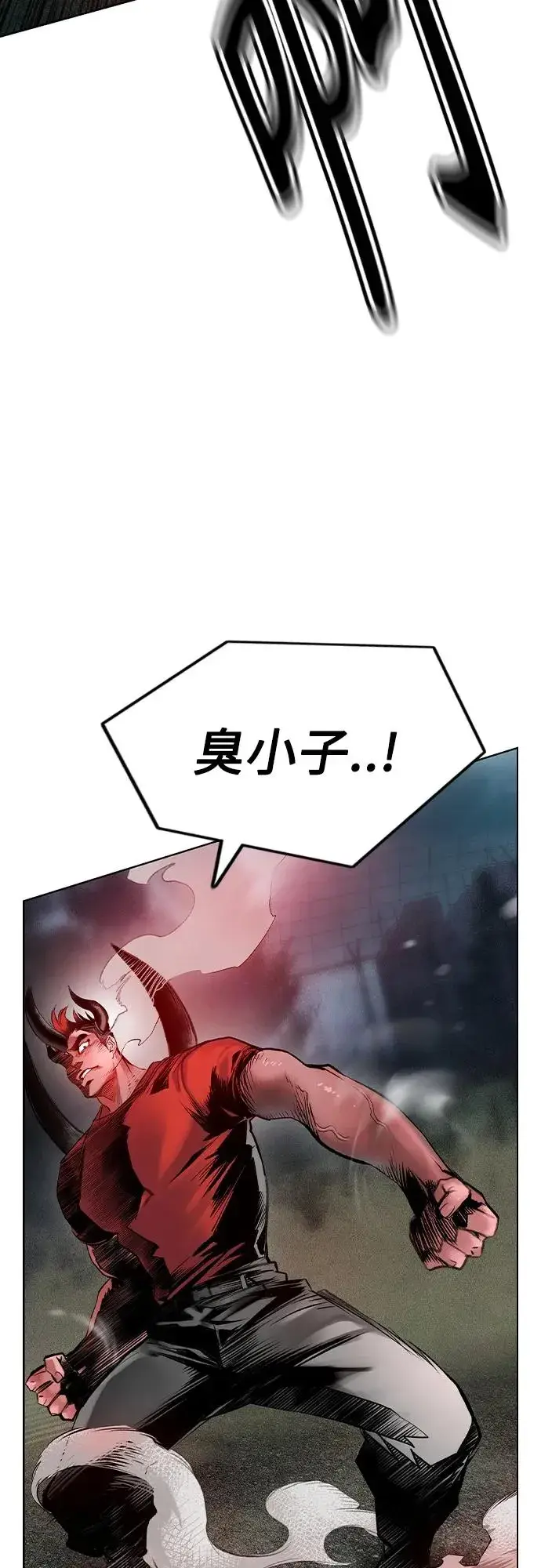 漫画《丛林果汁》第2季 第5话第42张图