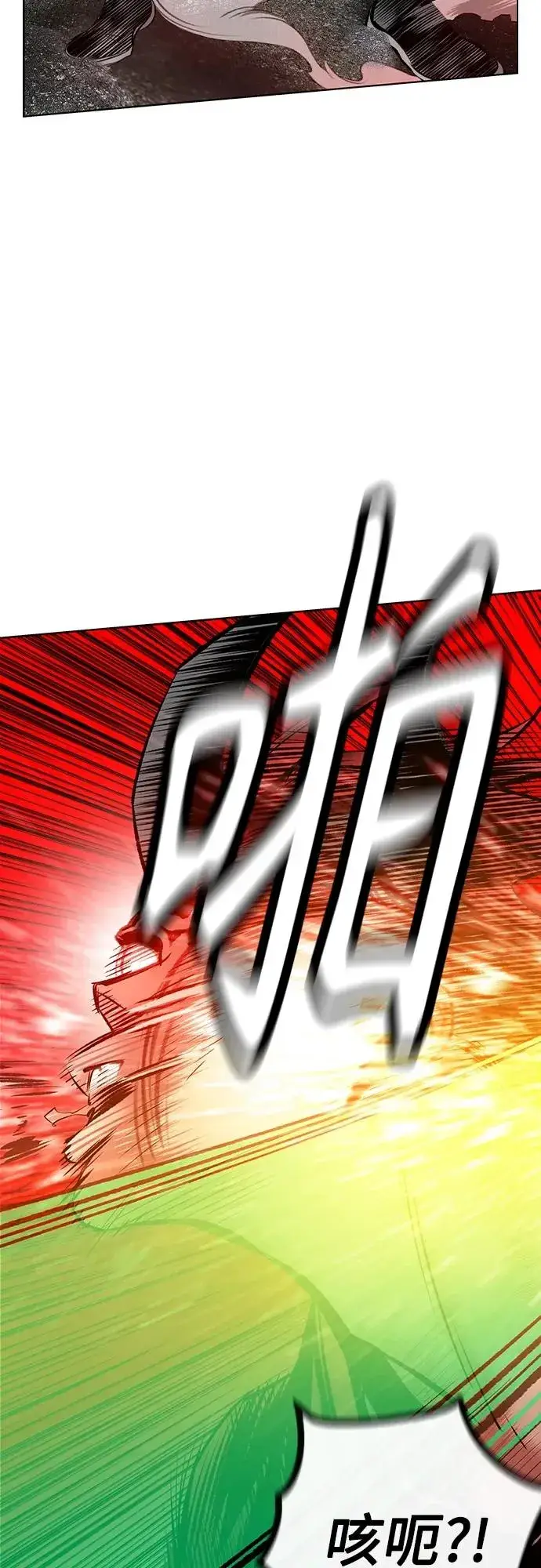 漫画《丛林果汁》第2季 第5话第43张图