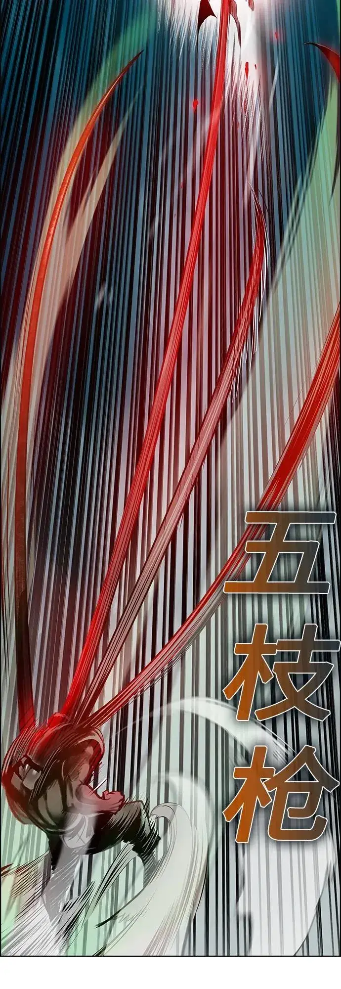 漫画《丛林果汁》第2季 第5话第50张图