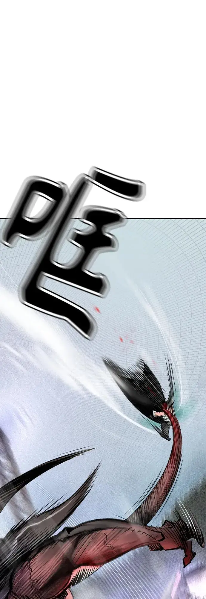 漫画《丛林果汁》第2季 第5话第52张图