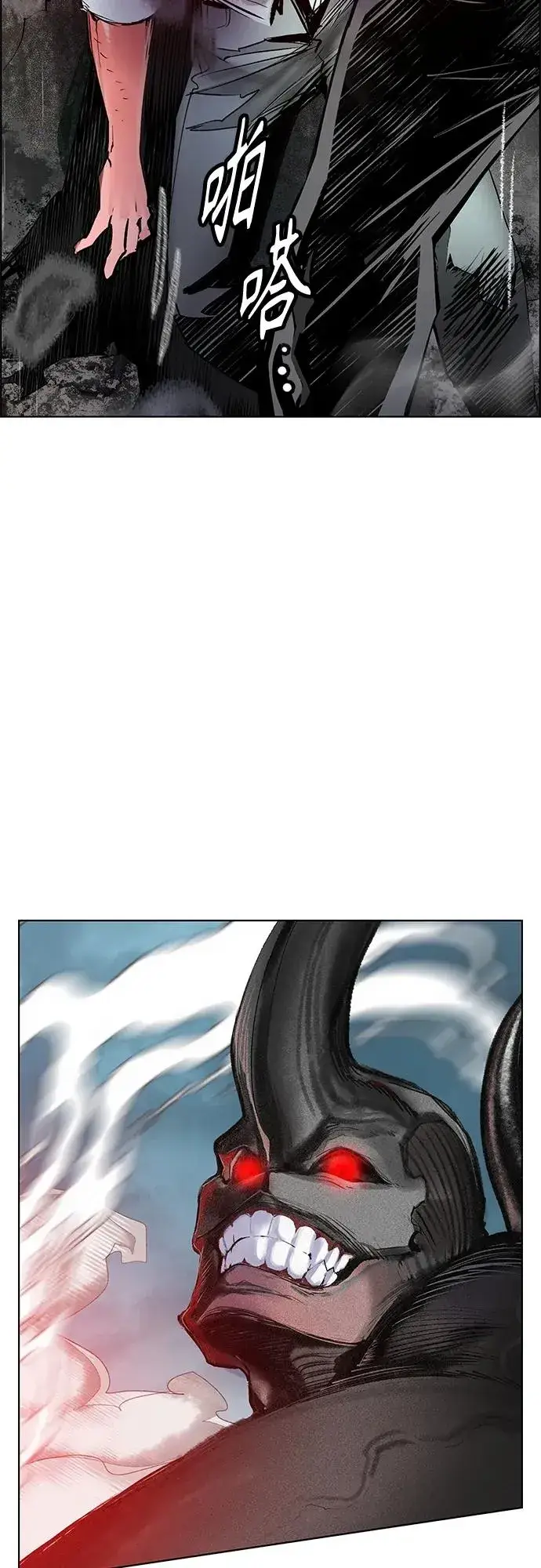 漫画《丛林果汁》第2季 第5话第66张图