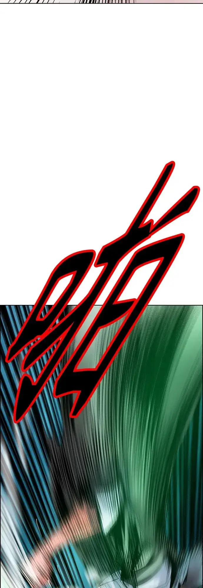 漫画《丛林果汁》第2季 第5话第79张图