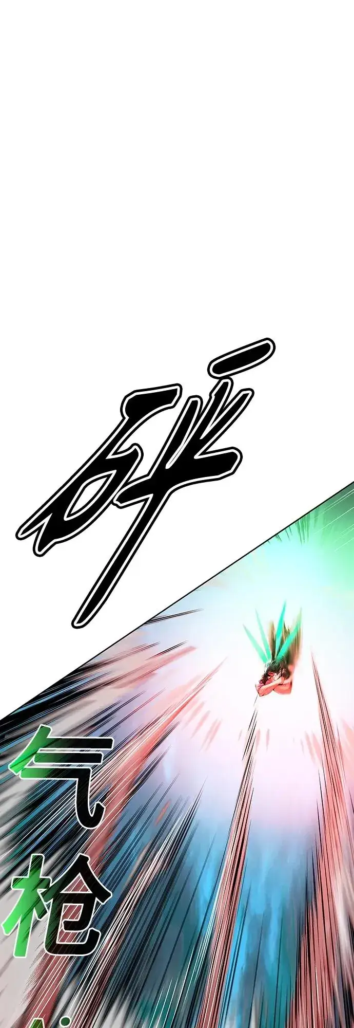 漫画《丛林果汁》第2季 第5话第88张图