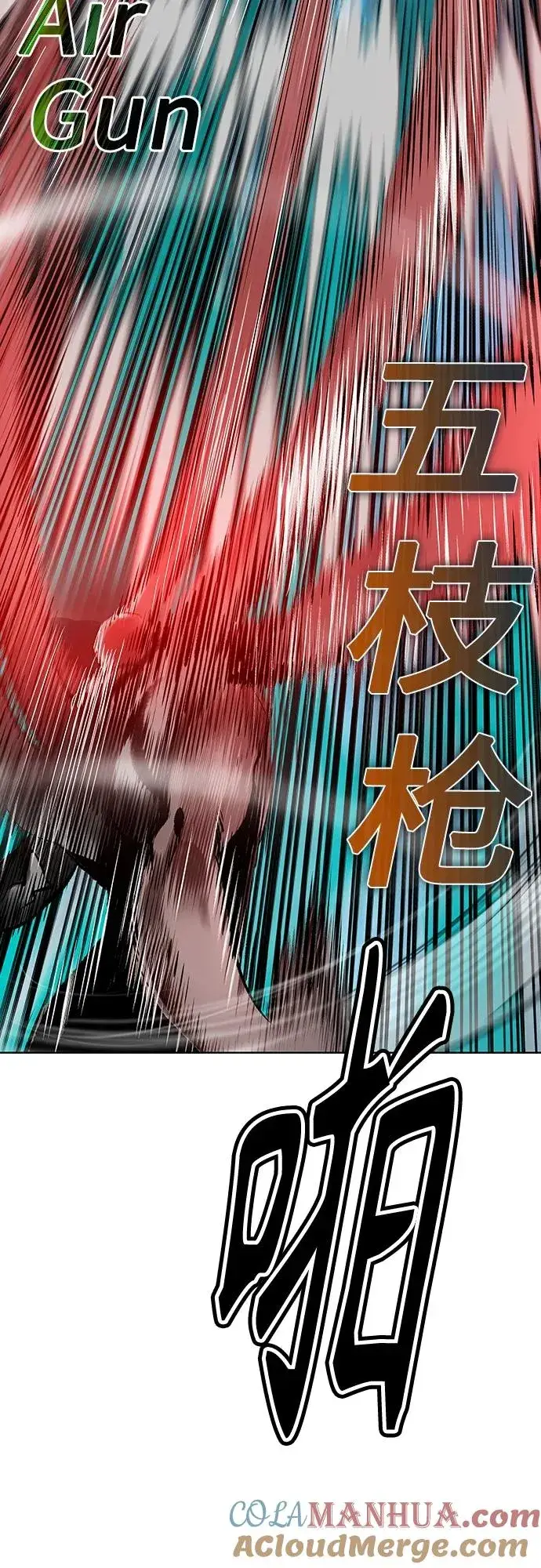 漫画《丛林果汁》第2季 第5话第89张图