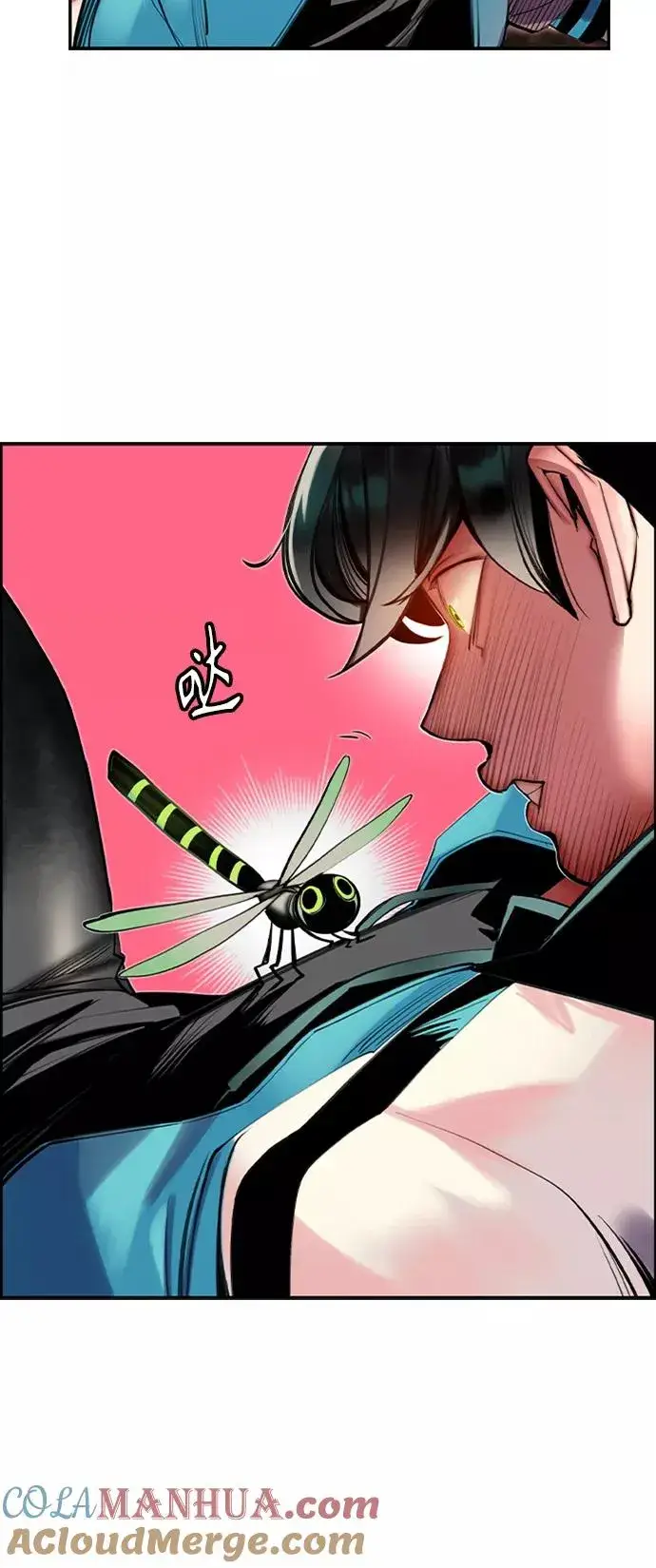 漫画《丛林果汁》第9话第25张图
