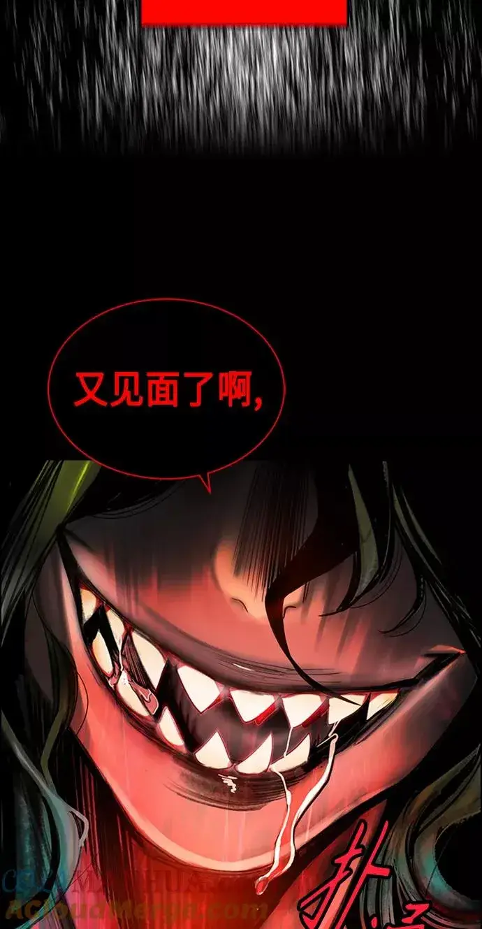 漫画《丛林果汁》第9话第55张图