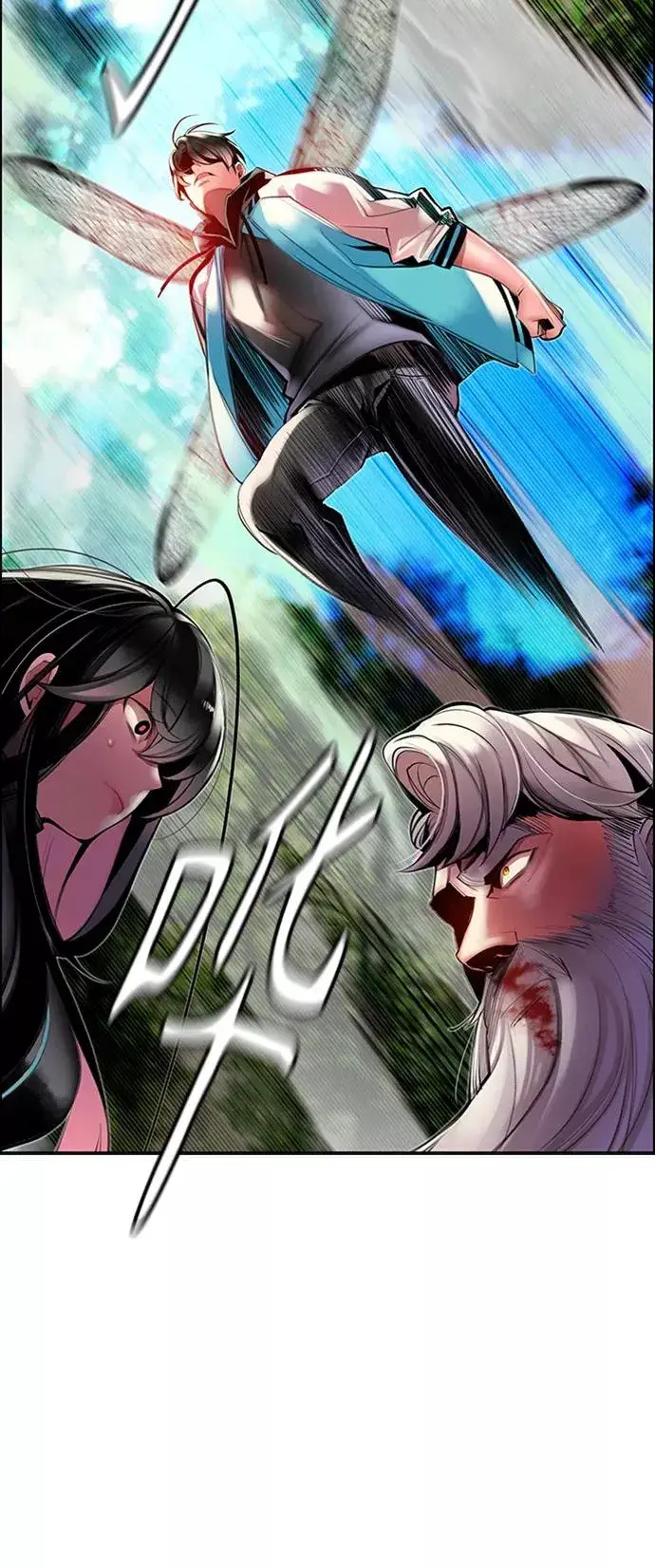漫画《丛林果汁》第9话第71张图