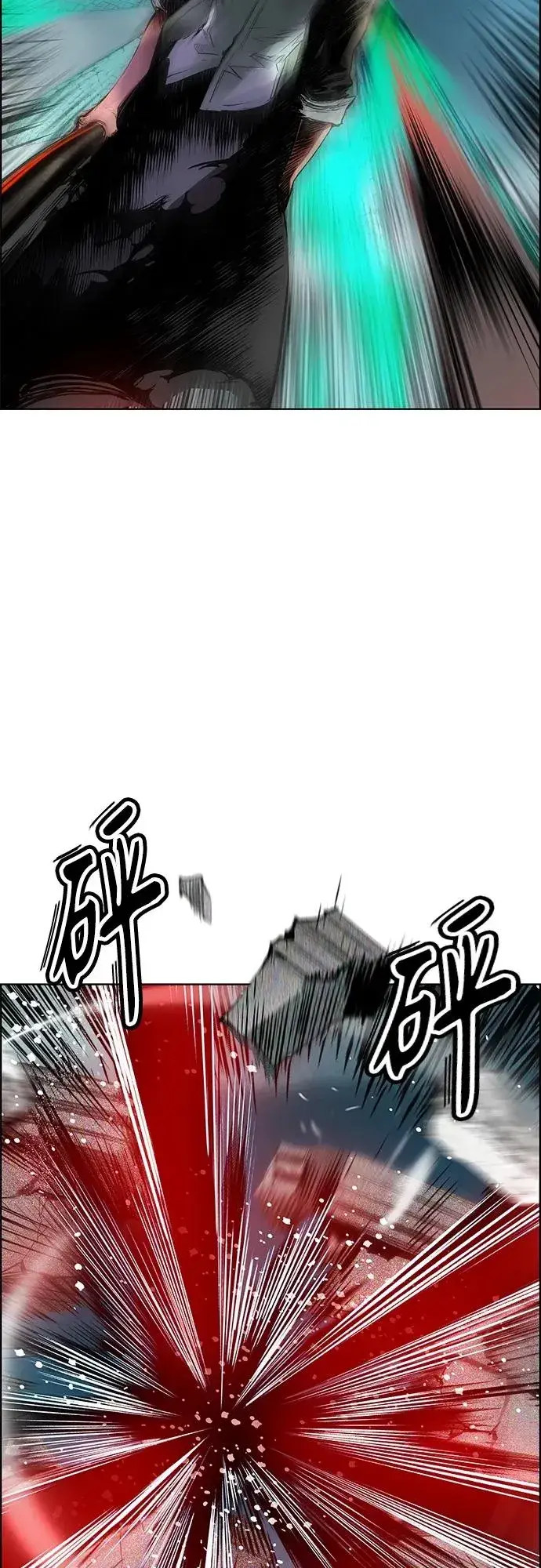 漫画《丛林果汁》第2季 第6话第11张图