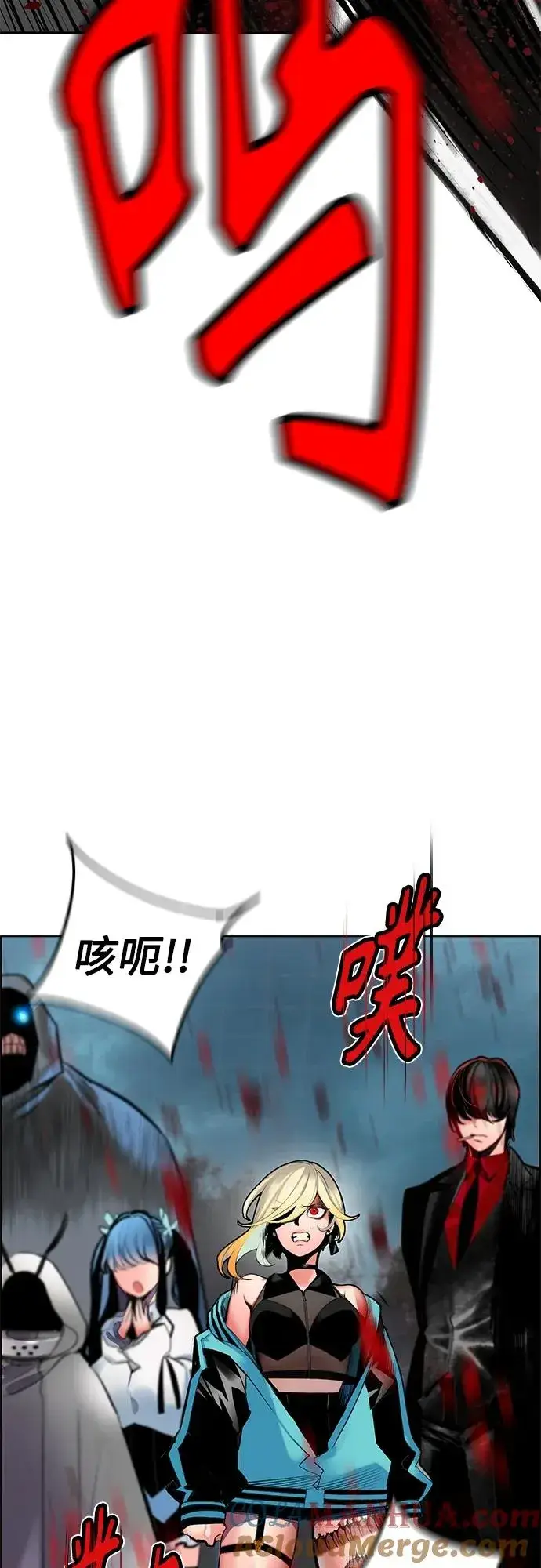漫画《丛林果汁》第2季 第6话第28张图