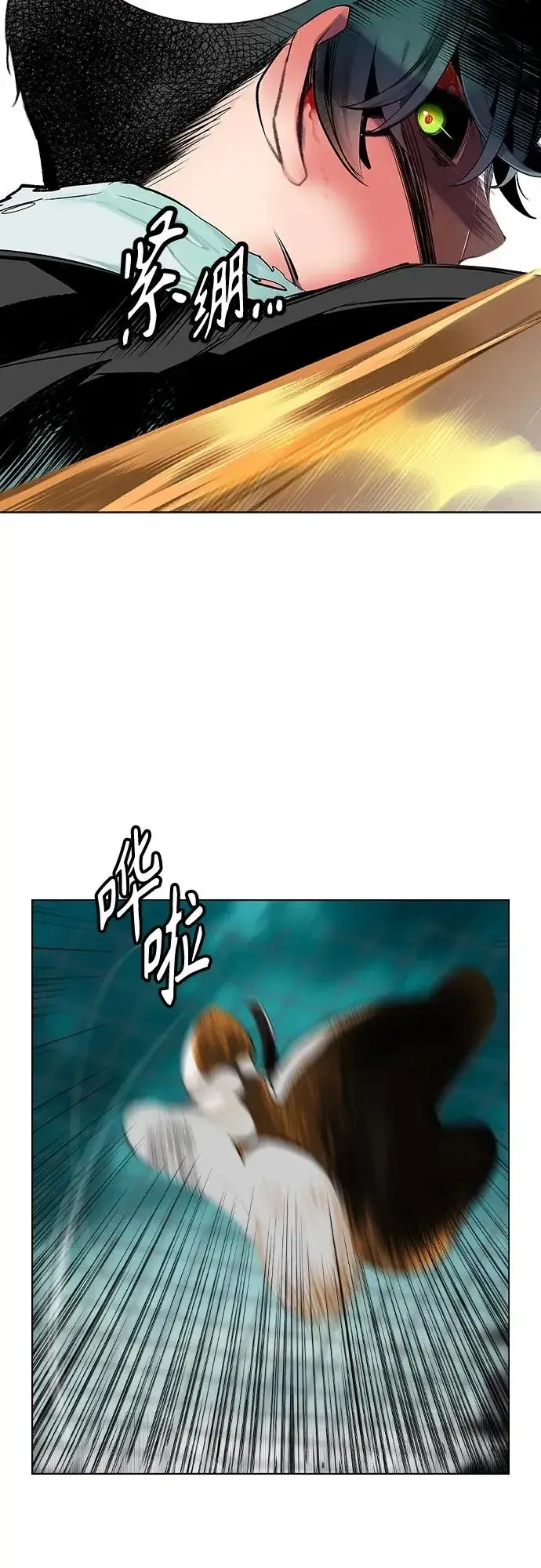 漫画《丛林果汁》第2季 第6话第39张图
