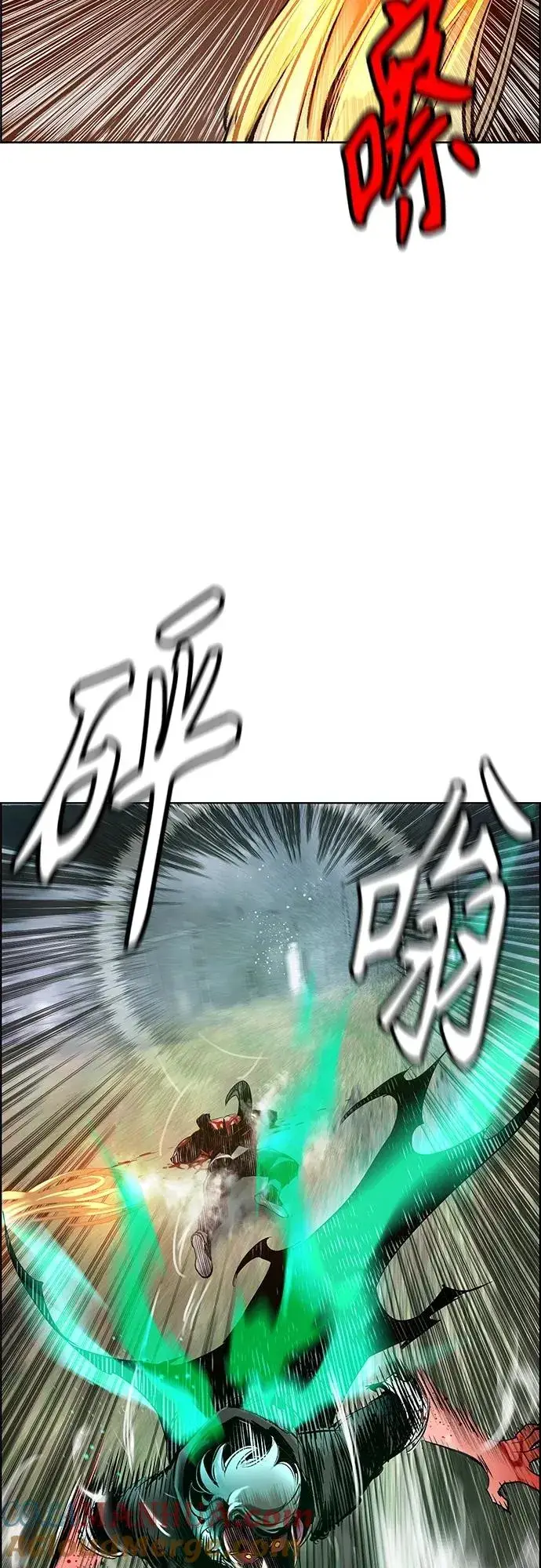 漫画《丛林果汁》第2季 第6话第43张图