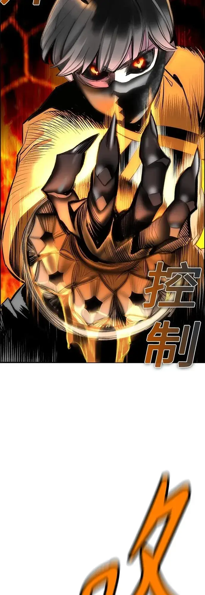 漫画《丛林果汁》第2季 第6话第50张图