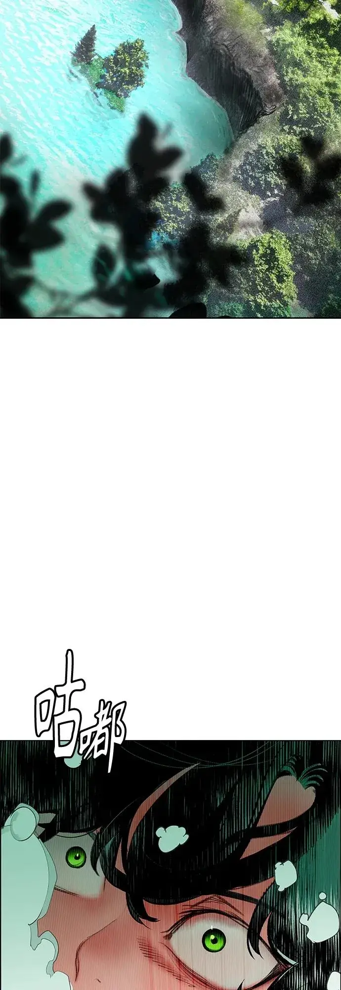 漫画《丛林果汁》第2季 第7话第32张图