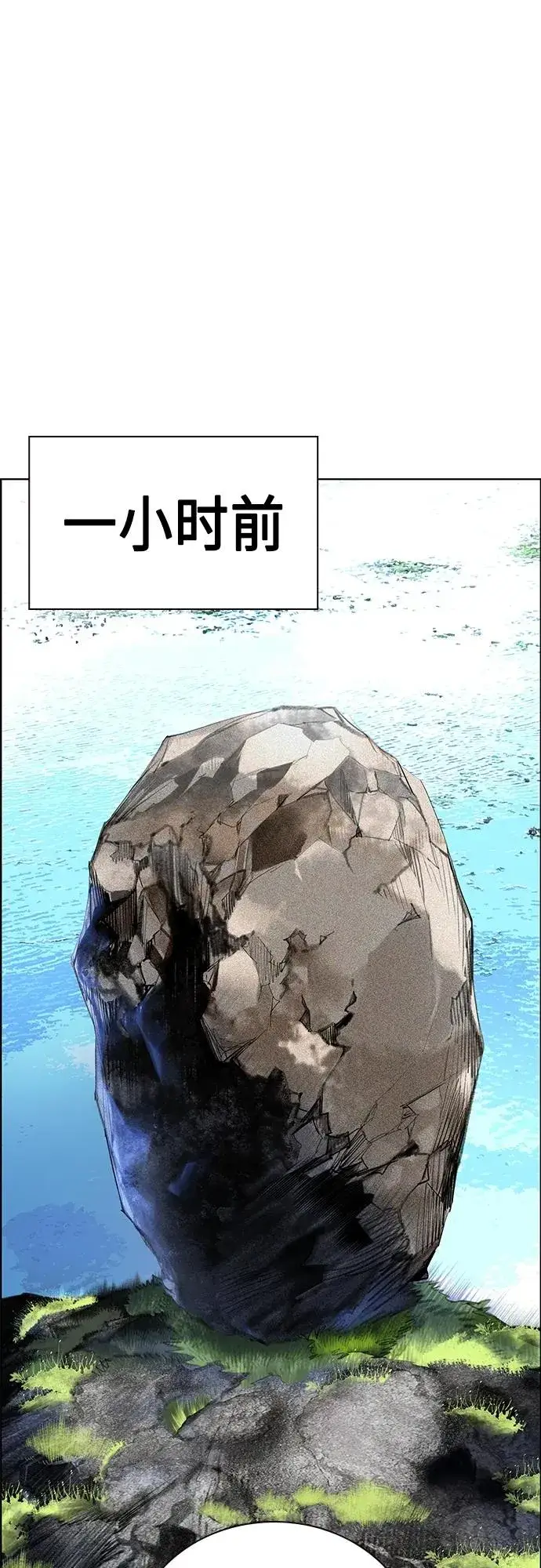 漫画《丛林果汁》第2季 第7话第35张图