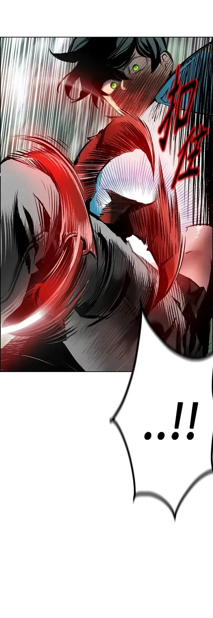 漫画《丛林果汁》第2季 第9话第19张图