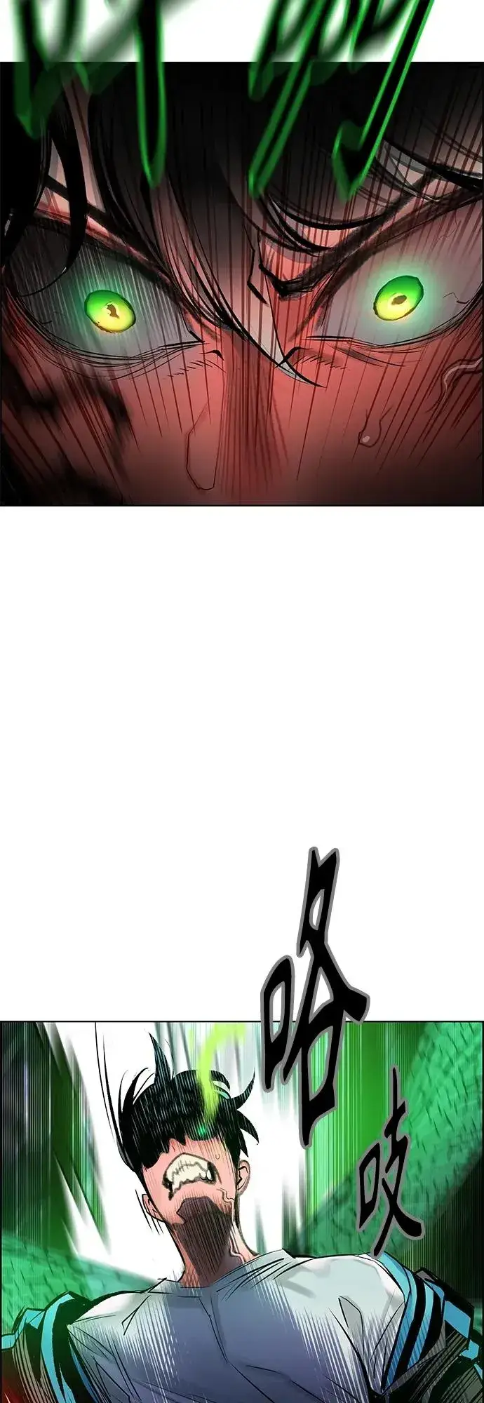 漫画《丛林果汁》第2季 第9话第32张图