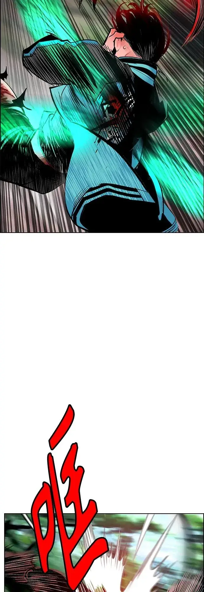 漫画《丛林果汁》第2季 第9话第43张图