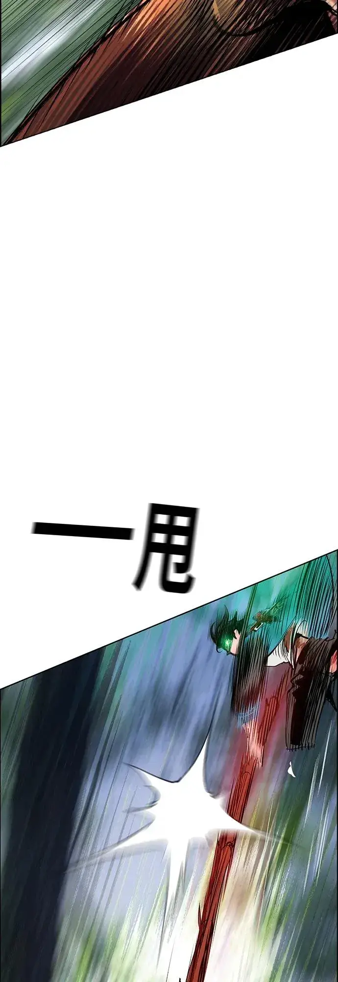 漫画《丛林果汁》第2季 第9话第63张图