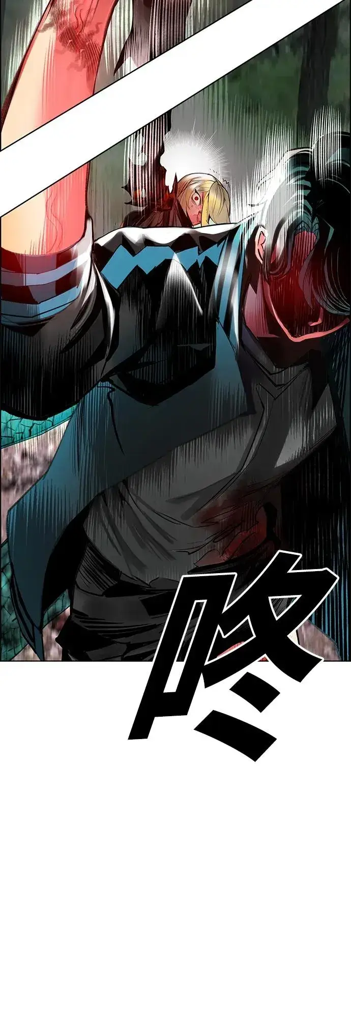 漫画《丛林果汁》第2季 第9话第84张图