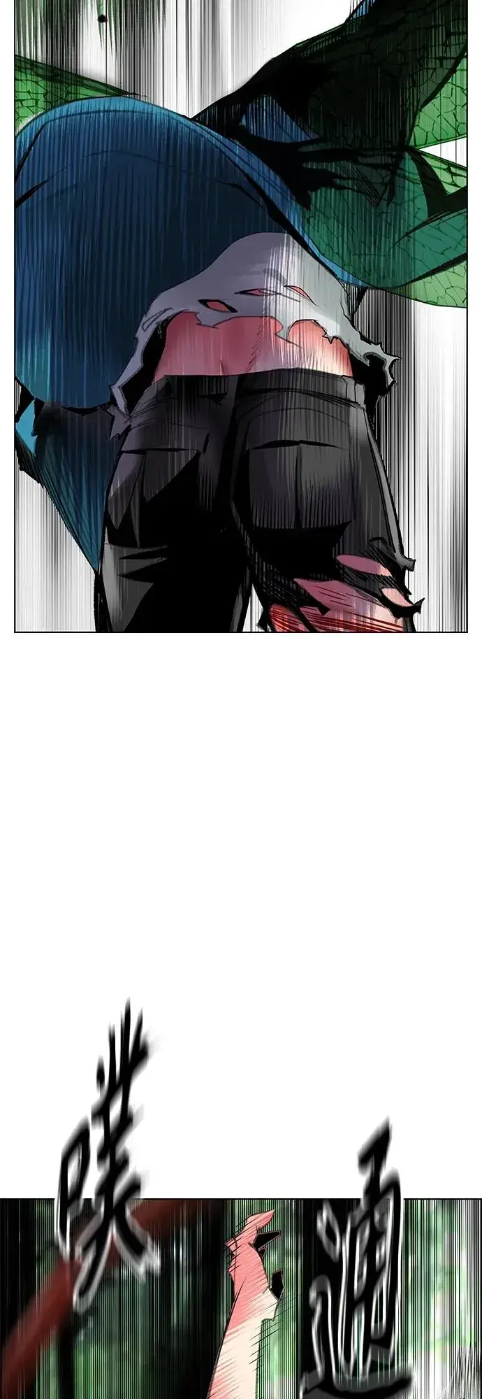 漫画《丛林果汁》第2季 第9话第90张图