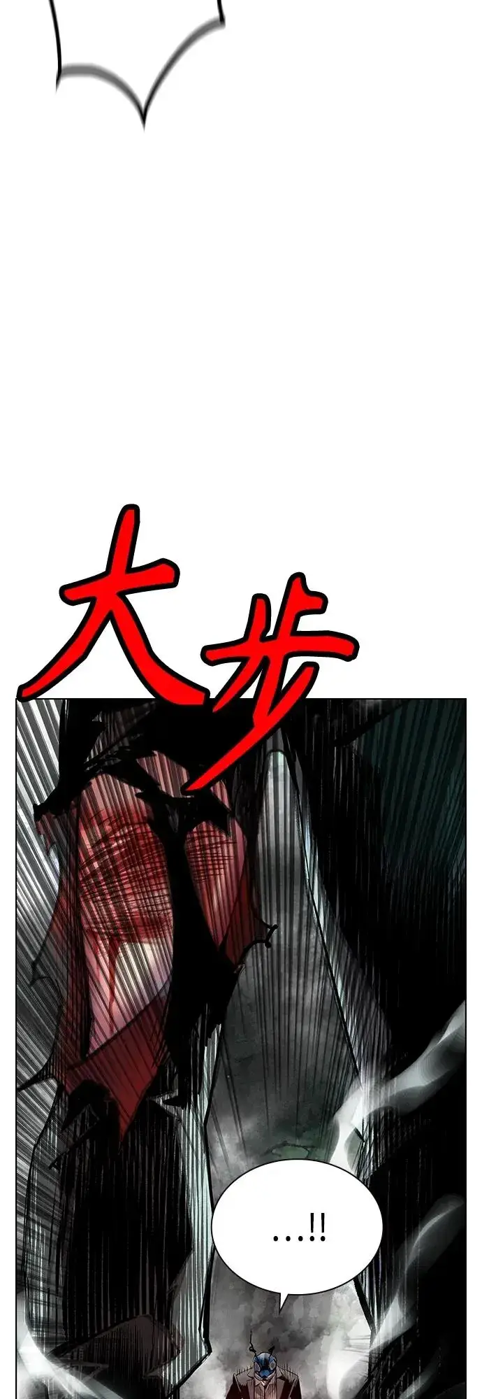 漫画《丛林果汁》第2季 第10话第35张图