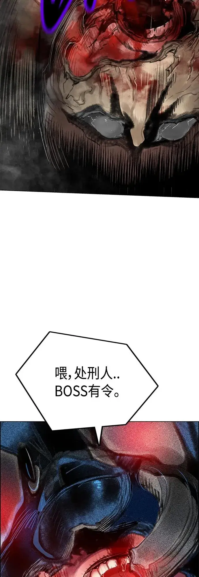 漫画《丛林果汁》第2季 第10话第43张图