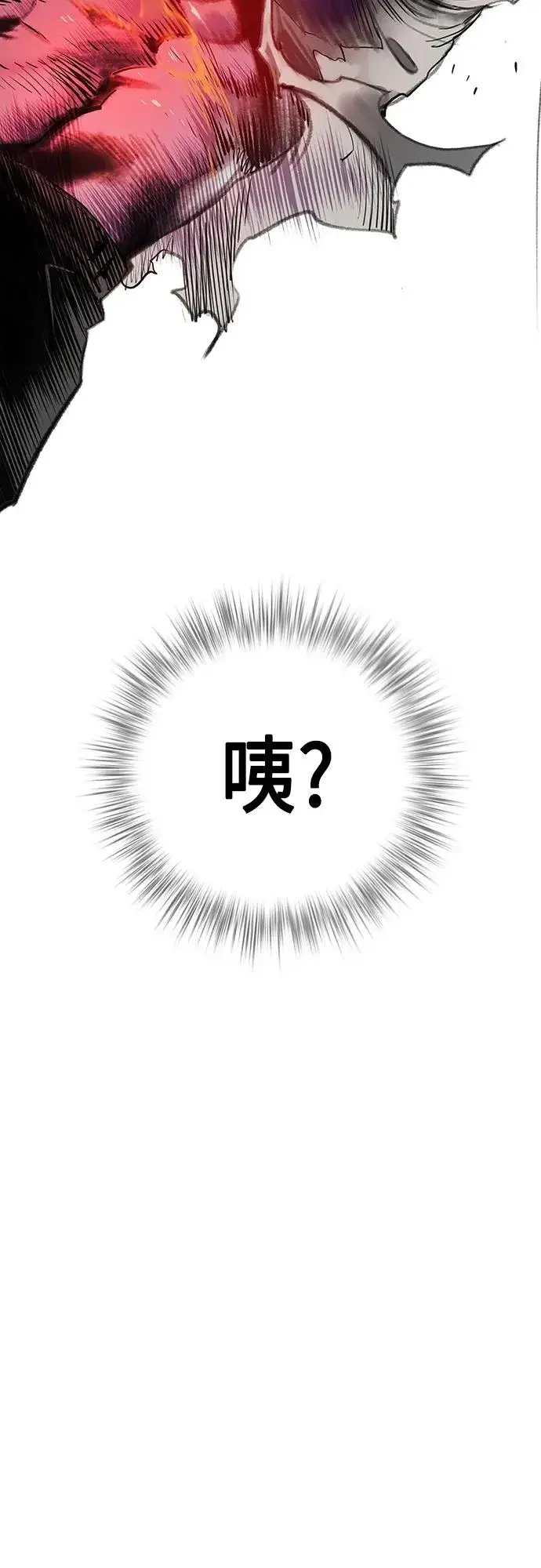 漫画《丛林果汁》第2季 第10话第55张图