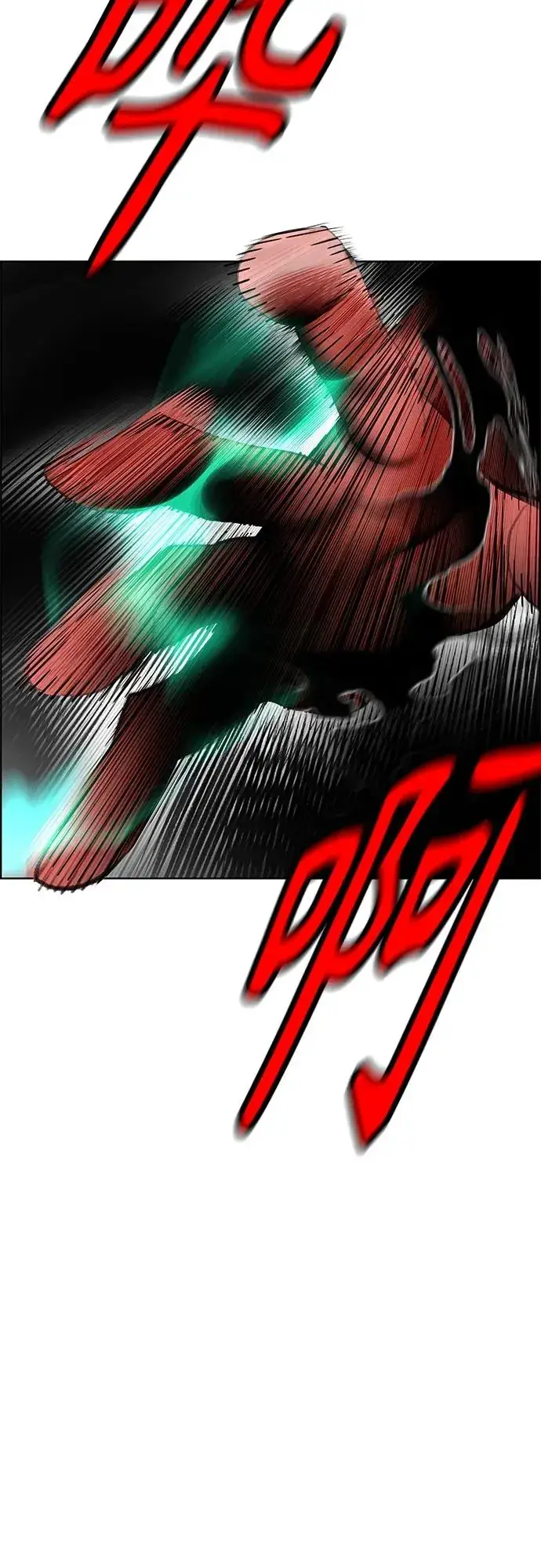 漫画《丛林果汁》第2季 第10话第71张图