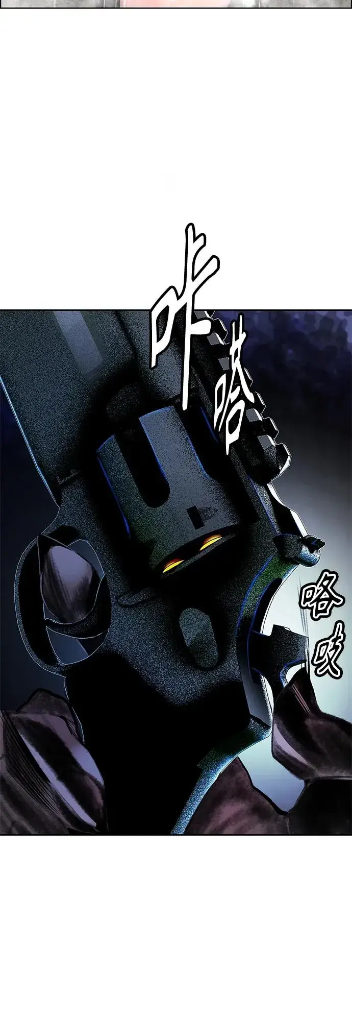漫画《丛林果汁》第2季 第11话第40张图