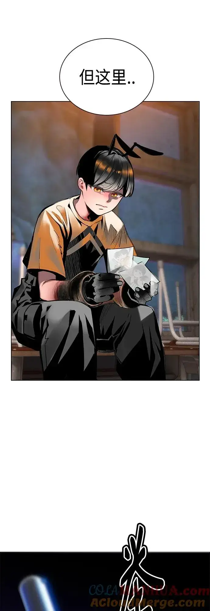 漫画《丛林果汁》第2季 第11话第41张图