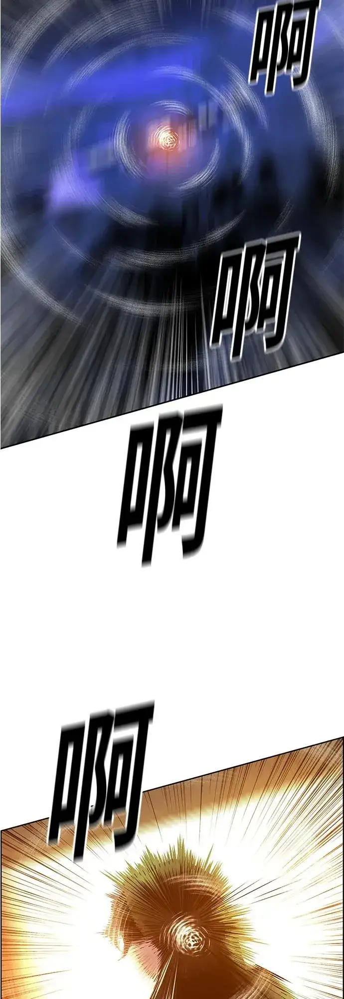 漫画《丛林果汁》第2季 第11话第48张图
