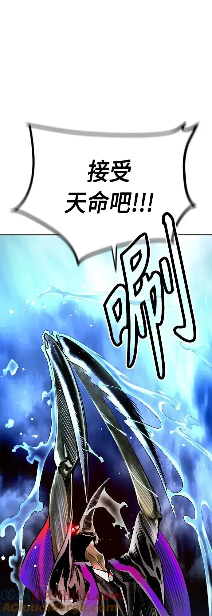 漫画《丛林果汁》第2季 第11话第69张图