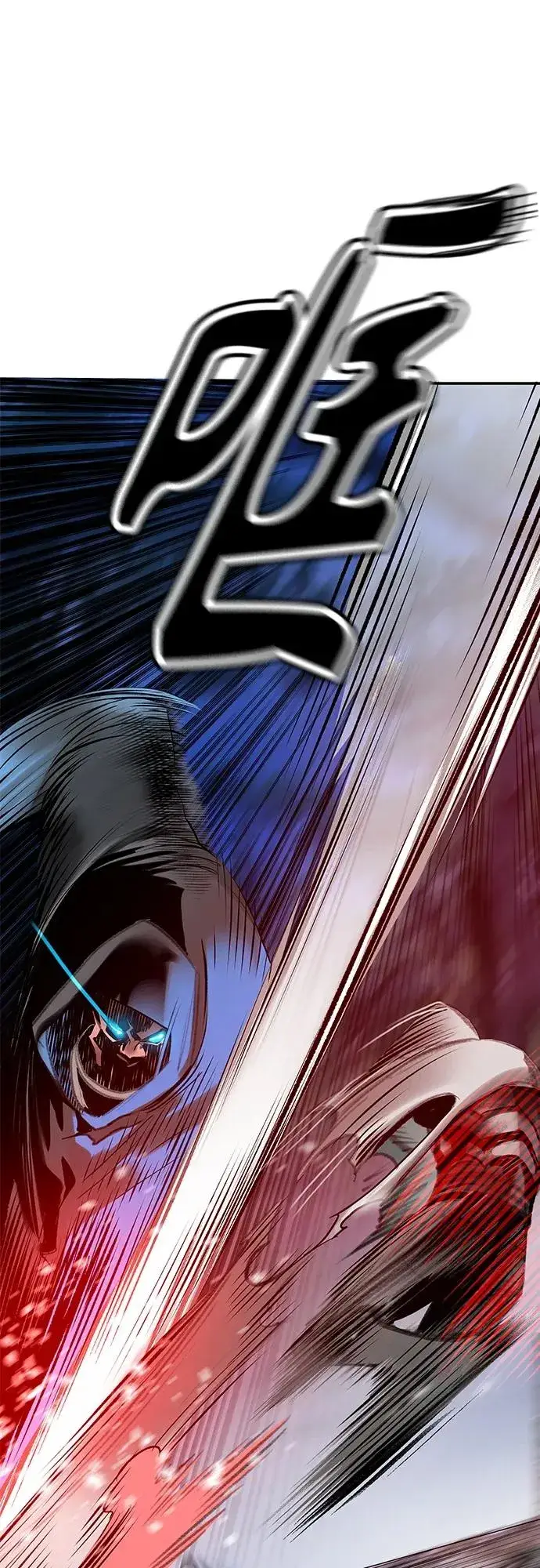 漫画《丛林果汁》第2季 第11话第96张图