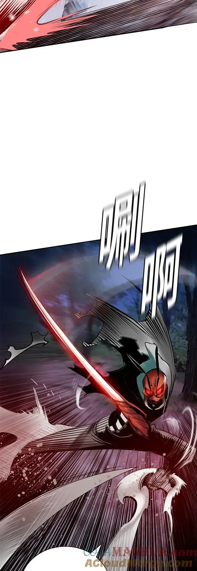 漫画《丛林果汁》第2季 第11话第97张图